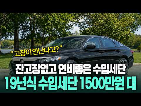 국민마이카 유튜브 영상 1