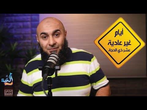 أيام غير عادية