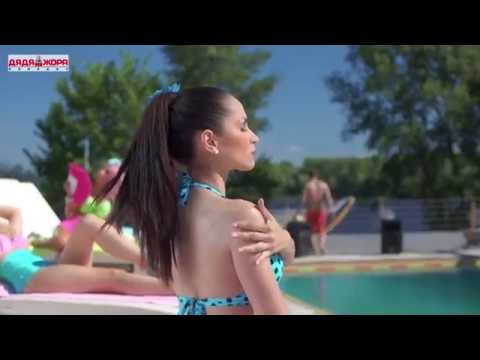ДЯДЯ ЖОРА feat. Бигуди Шоу - Пикничок (Official Video) ПРЕМЬЕРА