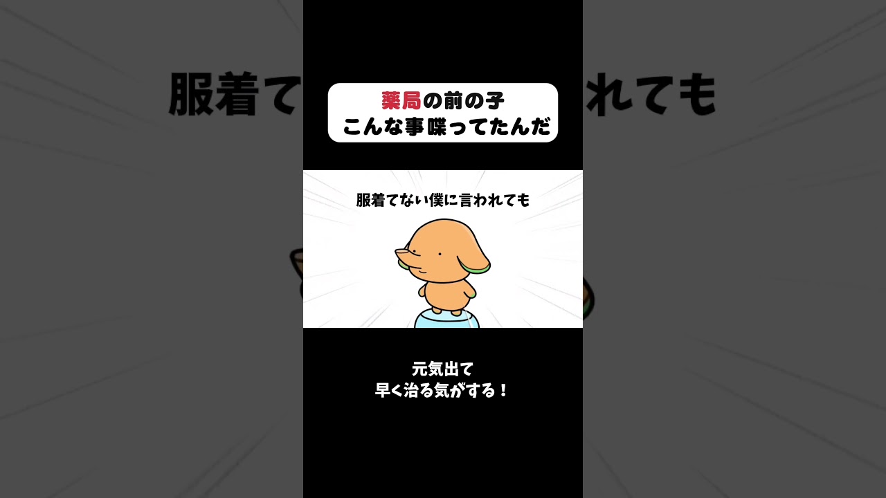 フルバージョンは本編にて！ #アニメ #アニメコント