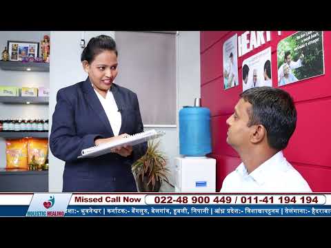 Non-Surgical Treatment for Blockages