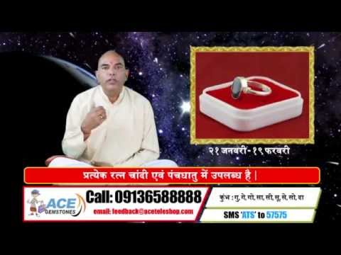 download lagu mp3 mp4 Ace Gemstones, download lagu Ace Gemstones gratis, unduh video klip Ace Gemstones