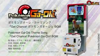 Pokémon Ga-Olé Theme Song『Get Chance! Pokémon Ga-Olé! 』Karaoke『Get Chance! ポケモンガオーレ!』 カラオケ