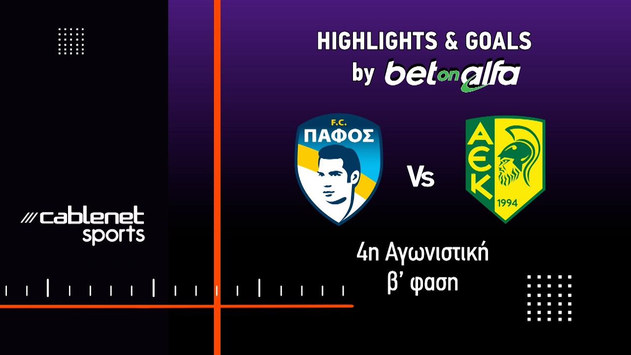 Pafos vs AEK Larnaca Highlights