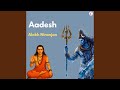 Aadesh Alakh Niranjan