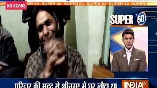 Super 50 : NonStop News | December 3, 2018