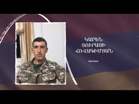 Ձեզ բացակա չենք դնի․ Կարեն  Հովագիմյան