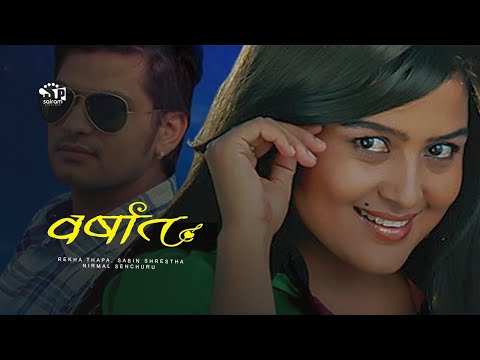 Watch Barsaat