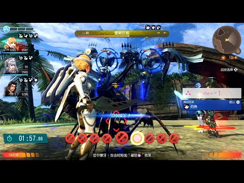 Third Wheel(Restricted) in 2m43s92【Xenoblade Chronicles:Definitive Edition】