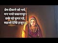 Badalta Haridwar2 Is Live