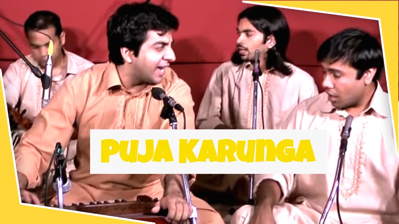 Dil Ke Mandir Me Tujhko Bithake Lyrics | Bandagi | Nusrat Fateh Ali Khan