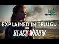 Marvel's Black Widow Explained in Telugu | Black Widow Story Explained in Telugu | Movie Lunatics