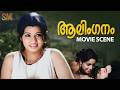 Aalinganam Movie Scene Old Malayalam Movie Romantic Scene Sridevi Shorts