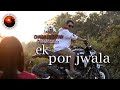 Ek Por Jwala Chakma Entertain Official Comedy Short Film