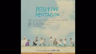 보낼 수밖에 Nothing I can do - 펜타곤 Pentagon 中韓字幕