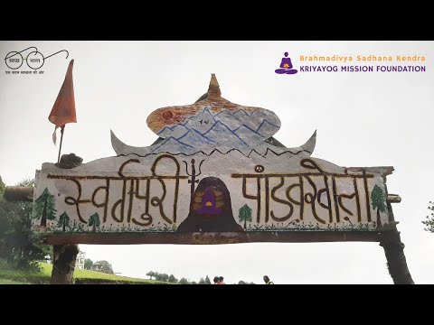 Pandavkholi Cleanliness - Swachh Bharat