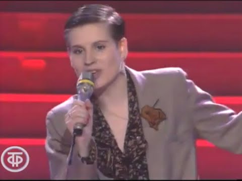 Ирина Епифанова - Ты, я и джаз - Открытие конкурса  Ялта - 91