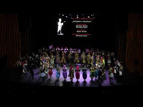 SKC "Stevan Mokranjac" Beč - Prvi Ansambl - Dogodine u Prizrenu - Evropska Smotra Beograd 2024