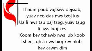 lub tuam tsev no by all stars inspirational