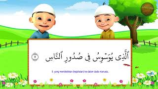 Download lagu YUK NGAJI BARENG UPIN & IPIN (SURAT AN-NAS) #annas mp3