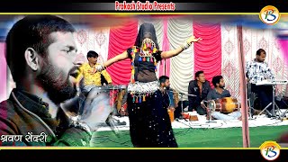 Shravan Sendri  Stage Song  New DJ Song  Prakash S