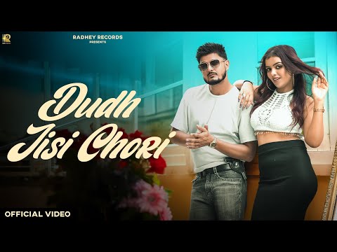 DUDH JISI CHORI (दूध जीसी छोरी) MAANA FT MANJU || NEW RAJASTHAAN SONG 2025 #maana #trending #newsong