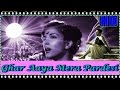Ghar Aaya Mera Pardesi Awara 1951 Türkçe Altyazılı 480p