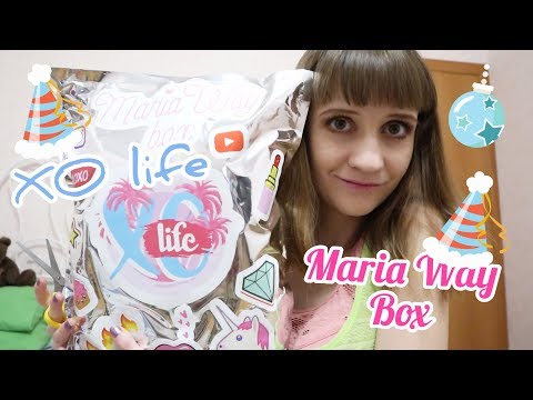 MARIA WAY box XO life/Распаковка и обзор коробочки=^.^=