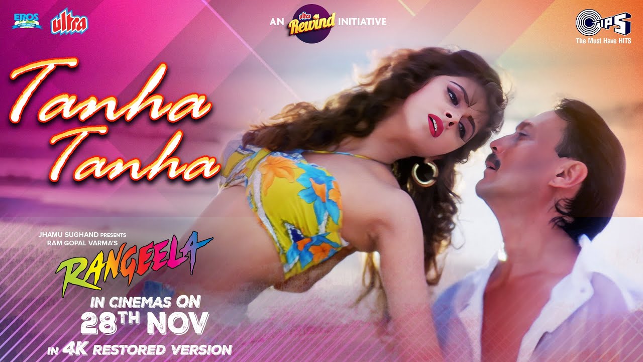 Tanha Tanha Yahan Pe Jeena | Rangeela | Urmila Matondkar | Jackie Shroff | Asha Bhosle | 90's Song