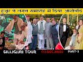 Pt 2 हुजूर ने लगन समारोह में दिया आशीर्व�