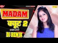 Madam Cute 2 Dj Remix | मैडम क्यूट | Kavita Joshi Dance Song | New Haryanvi Songs | Dj Adda Sonotek