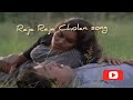 Raja Raja Cholan Song Rettai Vaal Kuruvi Movie