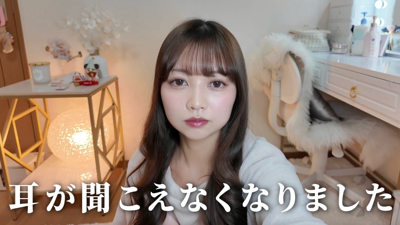 左耳が突然聞こえなくなりました。【薬剤師の日常】