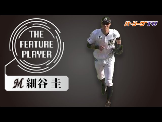 《THE FEATURE PLAYER》M細谷 センキュー幕張で股割り