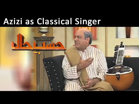 Azizi as Classical Singer | Hasb-E-Haal | 15 Mar 2015