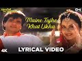 Maine Tujhe Khat Likha Lyrical Mera Pati Sirf Mera Hai Lata Mangeshkar S P Balasubrahmanyam