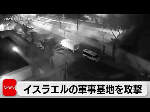 105 エヴルー・フォーヴィル空軍基地 - 定義