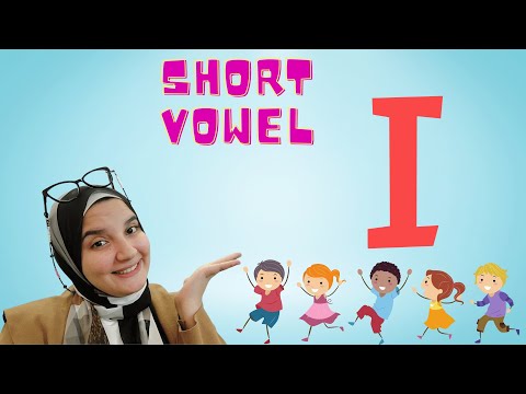 اهم مرحله بعد حفظ اصوات الحروف الدمج مع Short vowel I  #للمبتدئين #التأسيس #phonics  #english