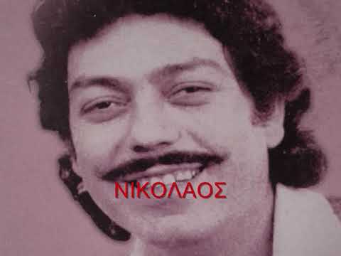 ΜΑΝΩΛΗΣ ΑΓΓΕΛΟΠΟΥΛΟΣ 4 ΖΕΜΠΕΚΙΚΑ ΖΩΗΣ