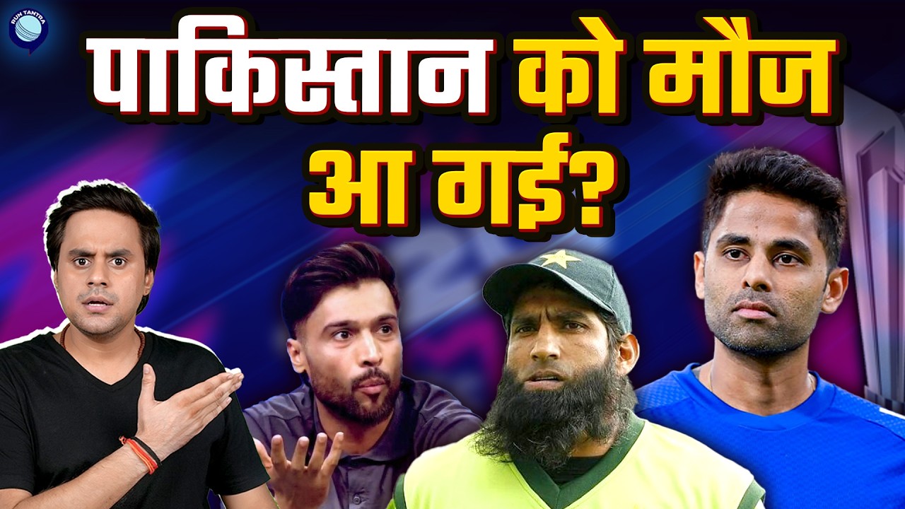India हारा तो पाकिस्तान मे फूटे पटाखे? | India vs South Africa | @RJRaunac​