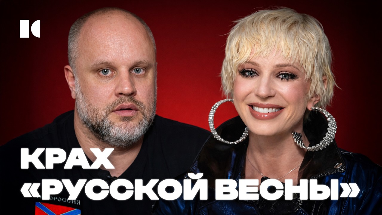 «Я же не дурак». В чем жестко ошиблись такие как Губарев | Разборы