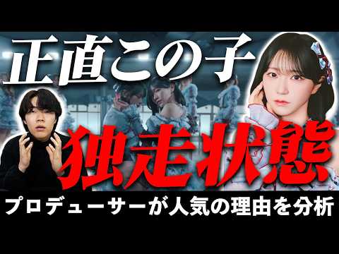 【=LOVE】野口衣織の勢いが止まらない。売れすぎている理由を徹底解説。