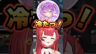 常闇トワに冷たすぎる猫汰つなに爆笑するSelly【ぶいすぽっ！切り抜き】 #猫汰つな #ぶいすぽ #shorts