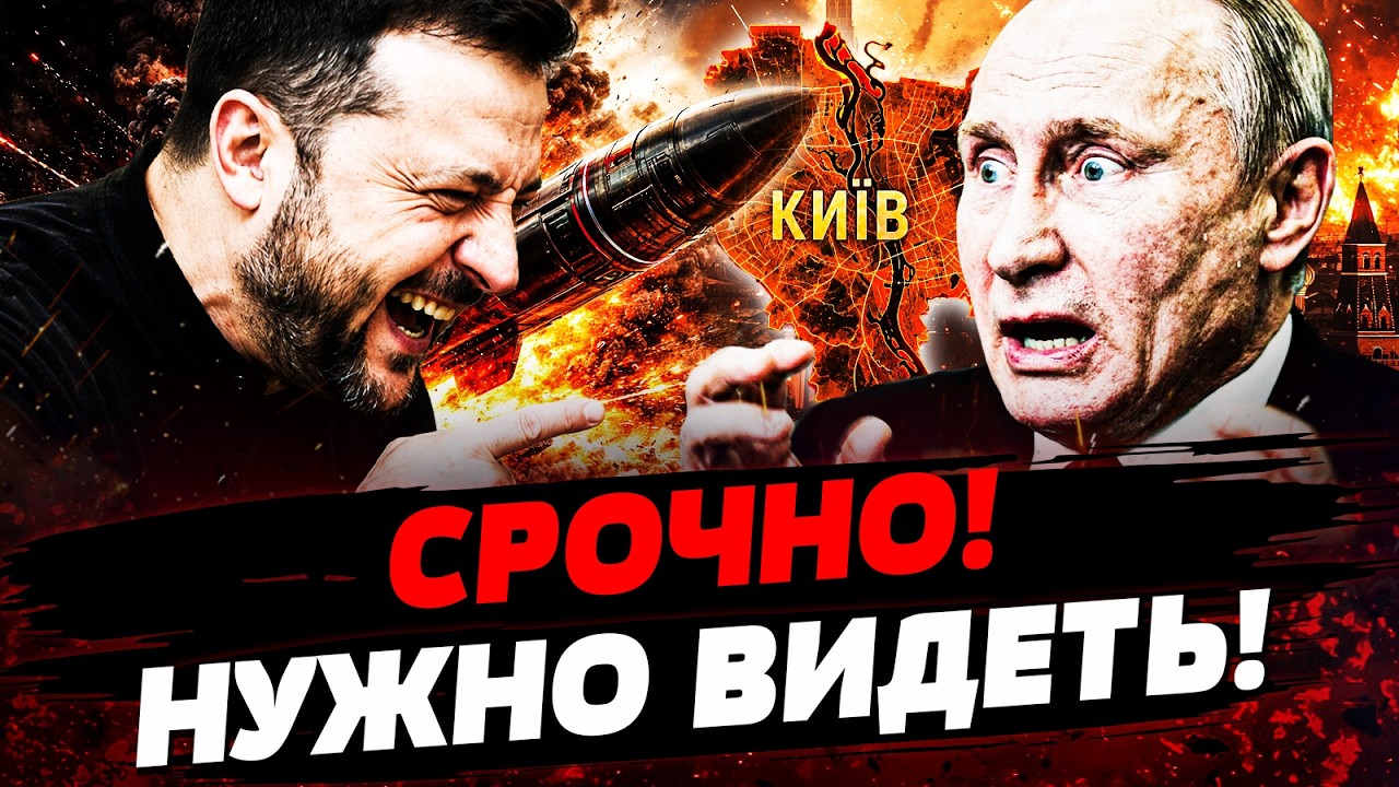 ⚡️ПРЯМО СЕЙЧАС ВСУ МСТЯТ ЗА КИЕВ! РОССИЯНЕ ПОДНИМАЮТ БЕЛЫЙ ФЛАГ! ПУТИН В АГО