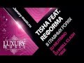 TISHA feat. REFORMA - В Главных Ролях (DJ NEJTRINO & DJ ...