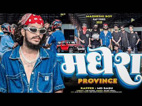 MAITHALIHIPHOP//MADHESH HAMAR MADHESH PRADESH //MADHESHI BOY #maithalihiphop