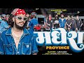 MAITHALIHIPHOP MADHESH HAMAR MADHESH PRADESH MADHESHI BOY Maithalihiphop