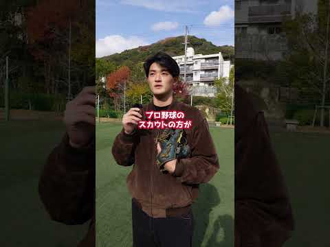活躍する甲南大学生「岡本さん」