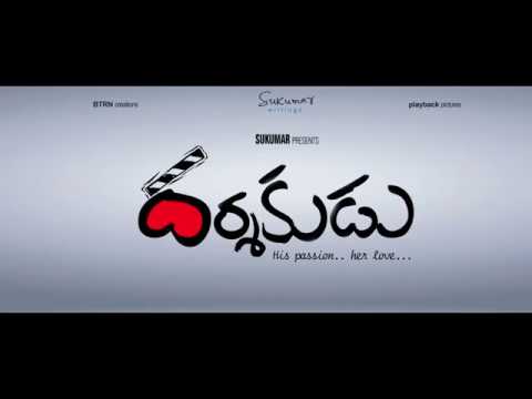 Darshakudu Movie Pre Teaser