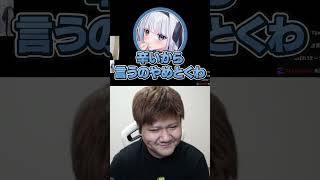 神楽めあを大人にするらっしゃー【VALORANT/らっしゃー/神楽めあ】